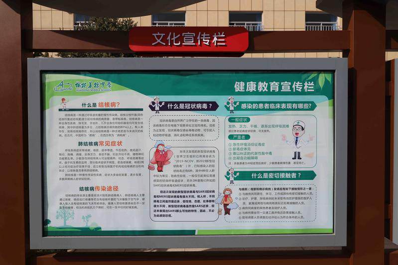图文